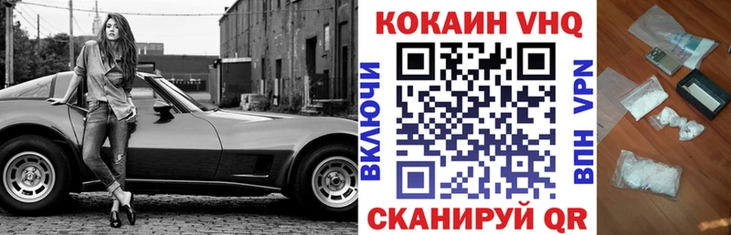Купить наркотики Советск Гашиш СОЛЬ Кодеин Галлюциногенные грибы Cocaine МАРИХУАНА МЕФ