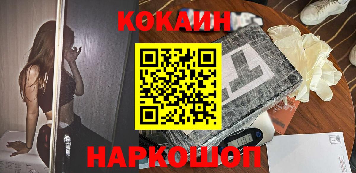Alpha PVP Советск
