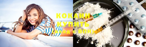 каннабис Нефтекумск
