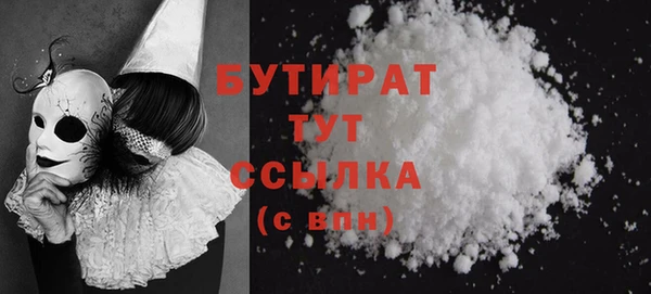 COCAINE Абаза