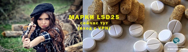 COCAINE Абаза