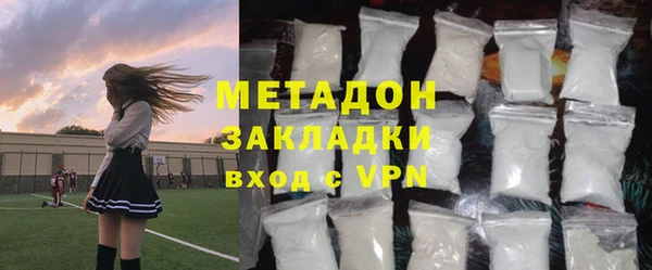 COCAINE Абаза