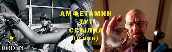 COCAINE Абаза