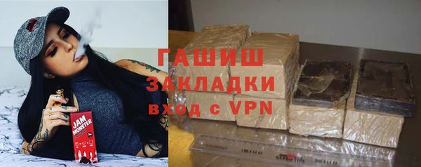COCAINE Абаза