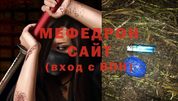 jwh Абдулино
