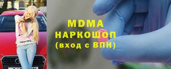 COCAINE Абаза