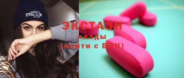 PSILOCYBIN Абинск