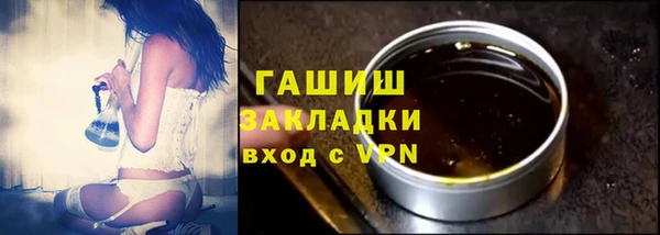 COCAINE Абаза