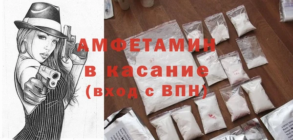 COCAINE Абаза