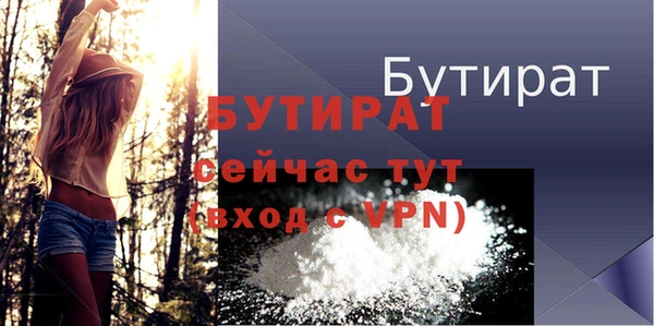 прущая мука Нефтегорск