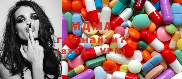 COCAINE Абаза