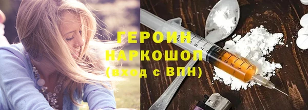 прущая мука Нефтегорск