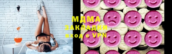COCAINE Абаза