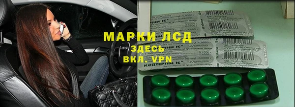 каннабис Нефтекумск