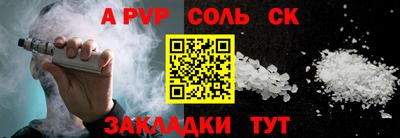 гашишное масло Новозыбков