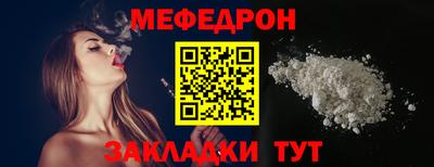 бошки Новокубанск