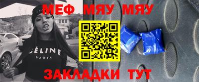 бутик Новодвинск