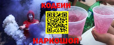 бошки Новокубанск