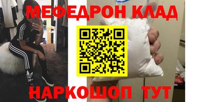 гашишное масло Новозыбков