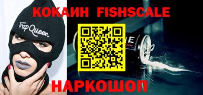 бошки Новокубанск