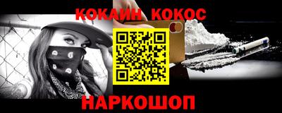 бутик Новодвинск