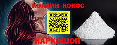 бошки Новокубанск
