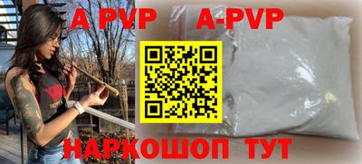 бутик Новодвинск