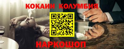бошки Новокубанск