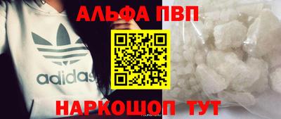 гашишное масло Новозыбков
