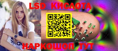 бошки Новокубанск