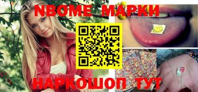 гашишное масло Новозыбков