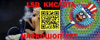 бошки Новокубанск