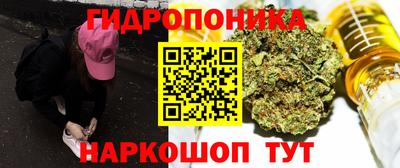 бутик Новодвинск