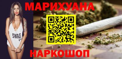 гашишное масло Новозыбков