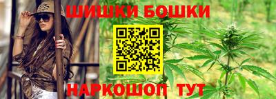 бошки Новокубанск