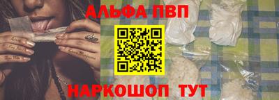 гашишное масло Новозыбков
