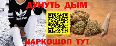 гашишное масло Новозыбков