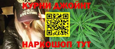 гашишное масло Новозыбков