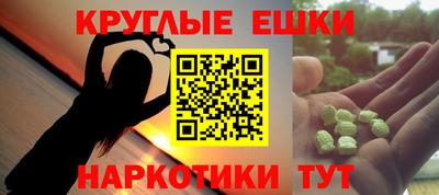 бутик Новодвинск
