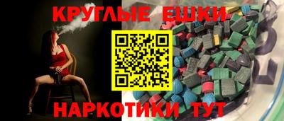 бошки Новокубанск