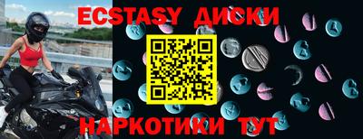 гашишное масло Новозыбков