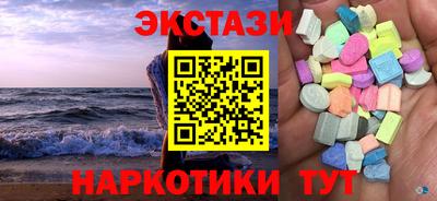 бошки Новокубанск