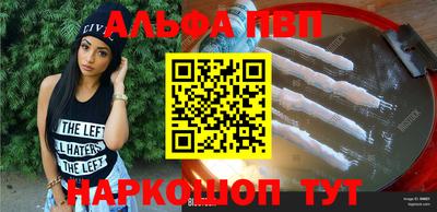 гашишное масло Новозыбков