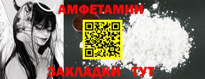 гашишное масло Новозыбков