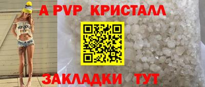 бошки Новокубанск