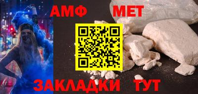 бошки Новокубанск