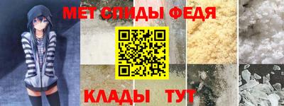 бошки Новокубанск