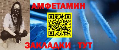 гашишное масло Новозыбков