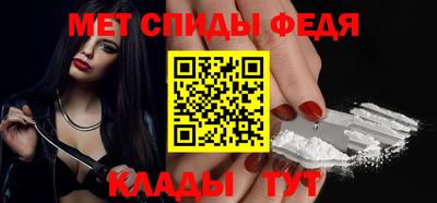 мефедрон Кизилюрт