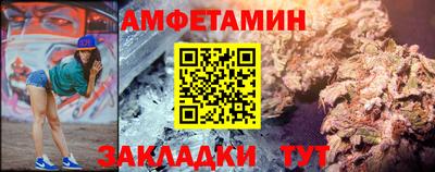 бутик Новодвинск
